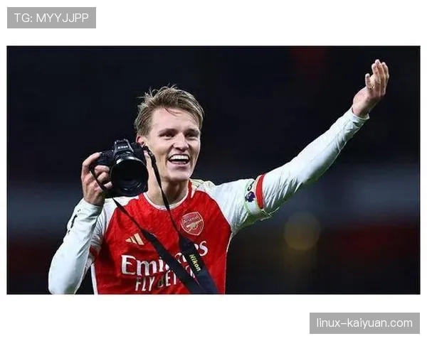 厄德高如何从挪威神童蜕变为阿森纳队长？