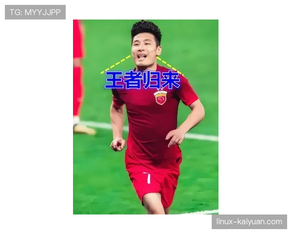 武磊边路突破撕开防线提升进攻活跃度本赛季明显提升