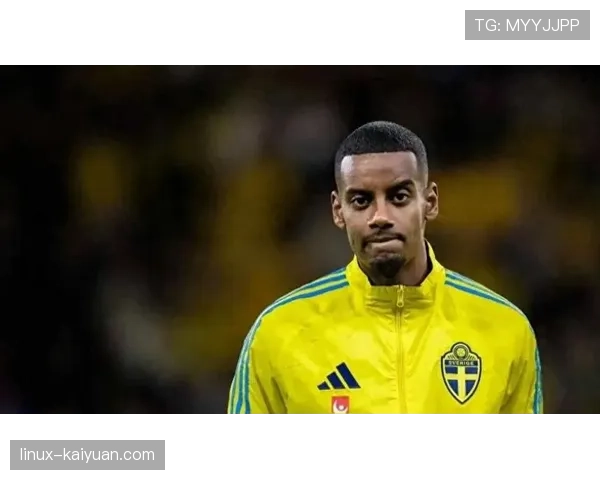 伊萨克被过早吹捧了吗？赛场表现与外界预期的落差解析