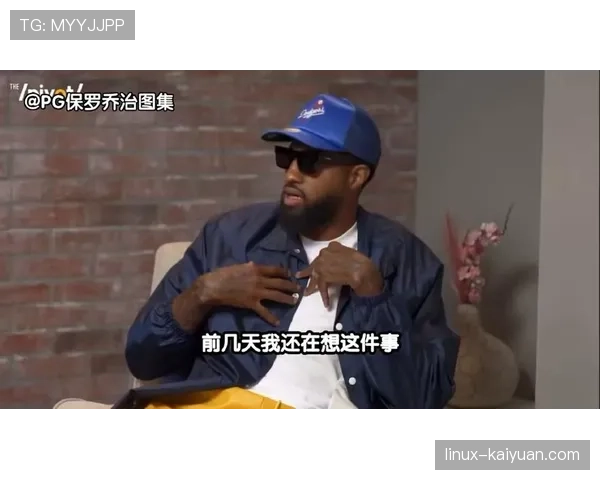 保罗·乔治家的狗都比我的工资高